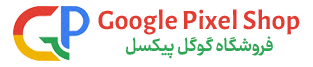 فروشگاه گوگل پیکسل